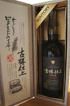 サントリー 響 ウイスキー 700ml HIBIKI 43% SUNTORY 750ml 未開栓古酒