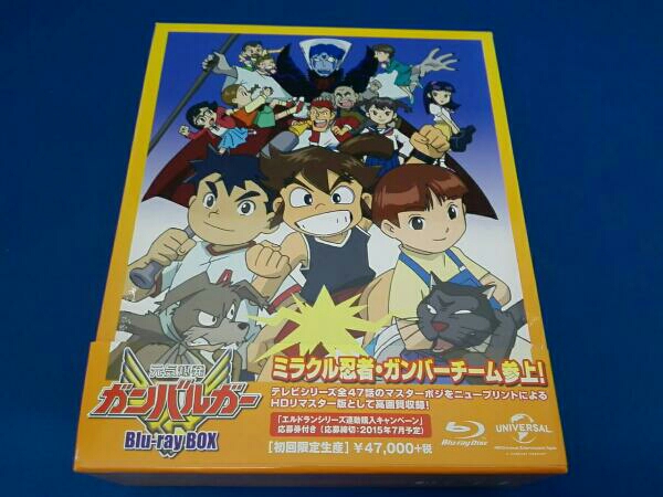 元気爆発ガンバルガー Blu-ray BOX(Blu-ray Disc) ブルーレイ アニメ