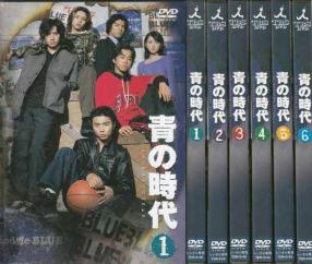 ◆中古DVD★『青の時代 レンタル版 全6巻セット』安藤政信 奥菜恵 篠原涼子 小橋賢児 上川隆也 堂本剛 吉沢悠★1円