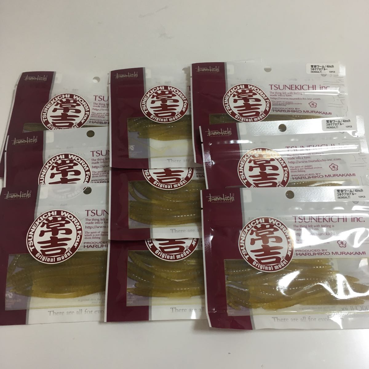 常吉ワーム セット湖北プロブルー (検)ハンハントレーラー 一誠 issei