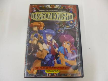品 Elf エルフ Pc 9801用 ドラゴンナイト Dragon Knight 5 2hd 5インチソフト ゲーム エンターテインメント 売買されたオークション情報 Yahooの商品情報をアーカイブ公開 オークファン Aucfan Com