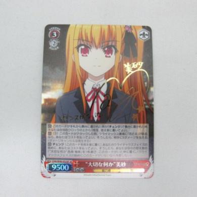 美品 トレーディングカード ヴァイスシュヴァルツ 大切な何か 美砂 CHA 