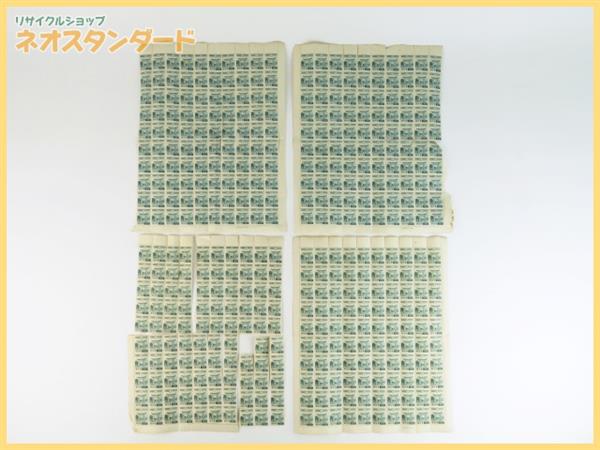 1円～昭和 切手 第一次 厳島神社 シート バラ 混合 計399枚 未使用品