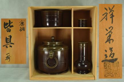 唐銅 皆具 八尾祥栄 共箱 水指 建水 杓立 蓋置 茶道具 【k3577】 水指 唐銅 皆具 八尾祥栄 共箱 建水 2026年最新Yahoo!