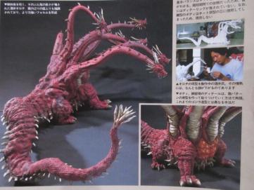 海洋堂 酒井ゆうじ 原型 ヤマタノオロチ ガレージキット 未組立 美品