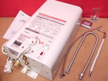 日本イトミック 壁掛貯湯式 電気温水器 Ihot Ewm 14 16年製 14l 電気給湯器 給湯設備 売買されたオークション情報 Yahooの商品情報をアーカイブ公開 オークファン Aucfan Com