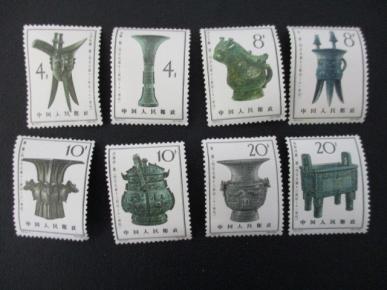 希少耳つき含 未使用◇中国切手 特63 殷代の青銅器 8