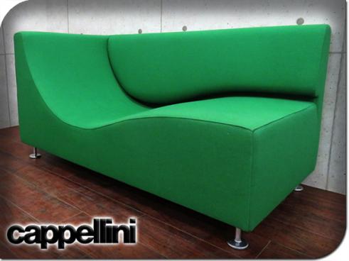 B&B ITALIA カウチソファ HARRY Harry - Italia GMHK571○B&B