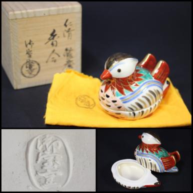 n-1984 京焼 御室窯 仁清鴛鴦香合 共箱 茶道具 御室窯 香合 茶道具