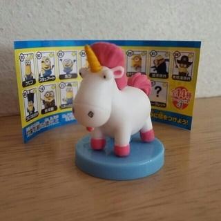 【送料無料】新品　未使用　フルタ　チョコエッグ　ミニオン　プラス　S2　フラッフィー　(ユニコーン)　シークレット_1