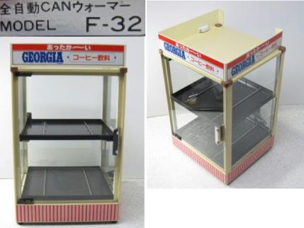 生活家電 昭和レトロ 全自動CANウォーマー FW-48 動作確認済 3段 UCC