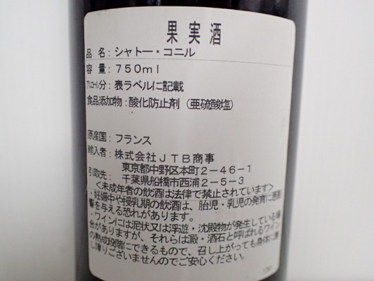 グルコニルのリーフレット