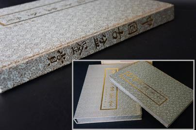 23J3◇古書『中国古盆金賞』海天出版社◇盆景/鉢植/宜興紫砂/中国