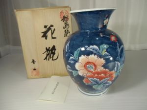 花瓶 鍋島焼のYahoo!オークション(旧ヤフオク!)の相場・価格を見る