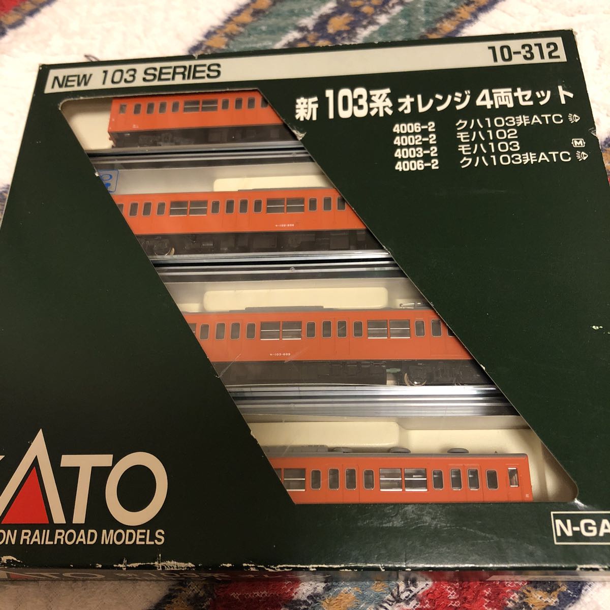 KATO 4両セット オレンジ Nゲージ 10-312 103系 | 新 新103系