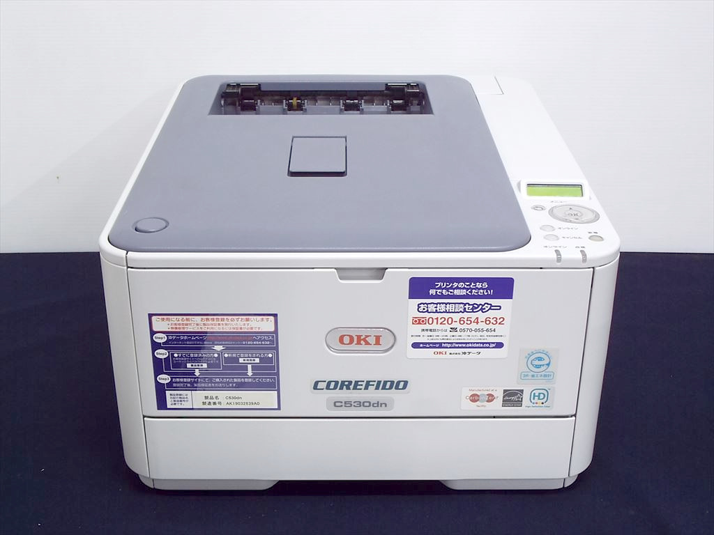 新品未使用□□EPSON エプソン プリンタ PM-740DU 未通電 開封のみ
