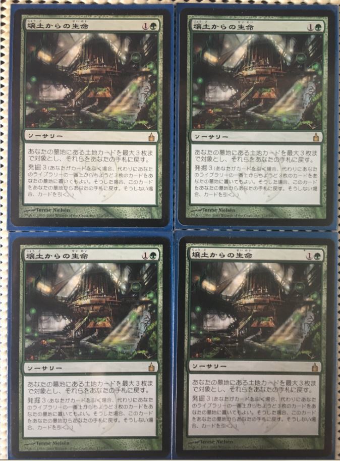 MTG tropical island 3ED 1枚 mtg Tropical ① Tropical Island | 3rd