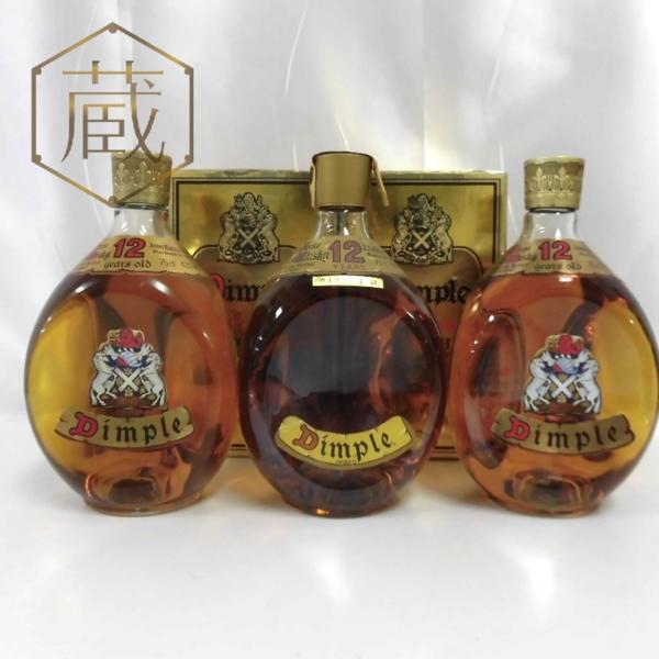 ディンプル 12年 3本セット 特級含み 700/750ml