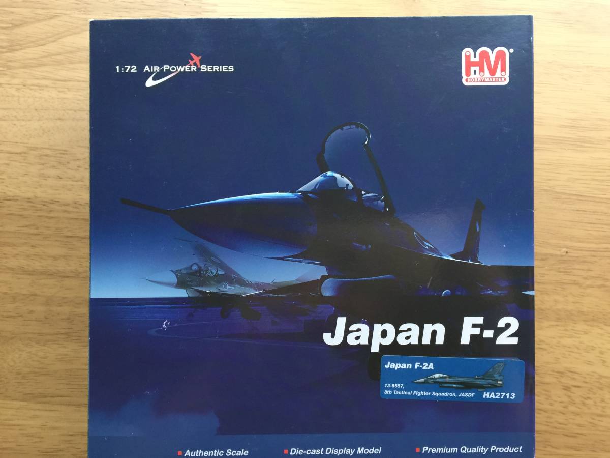 HM HOBBY MASTER ホビー・マスター 1:72 AIR POWER SERIES MCDONNELL