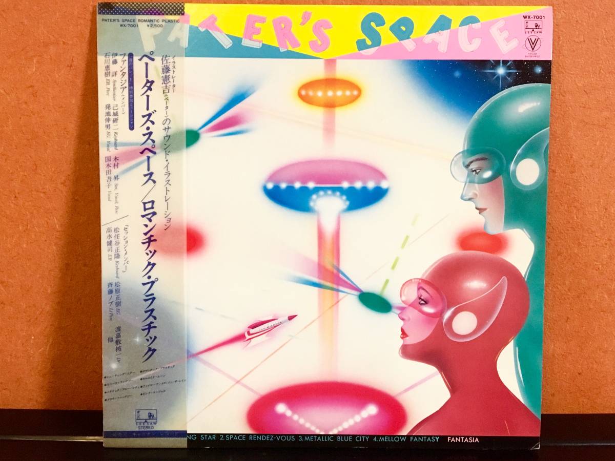 ⁄ Piper Logic LOVERS PIPER | パイパー – Yahoo!オークション LOGIC