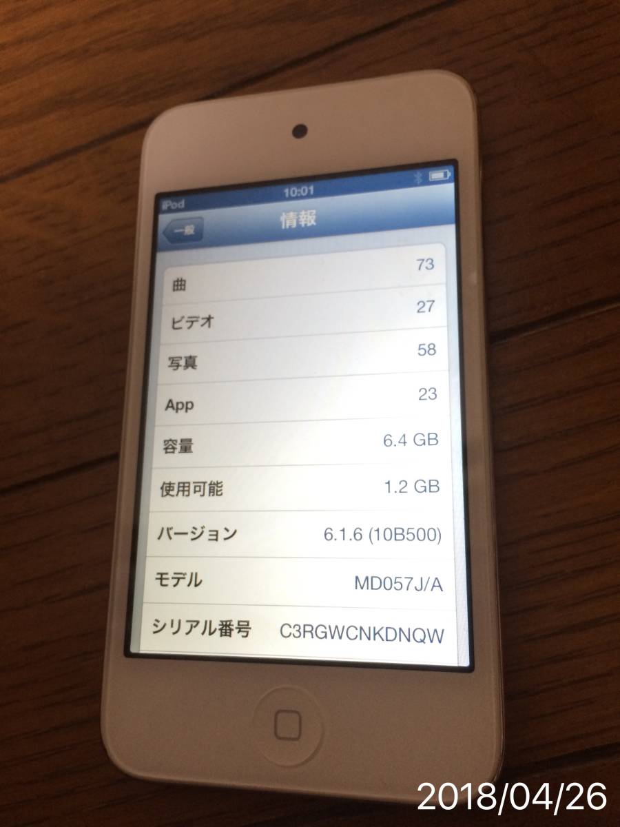 iPod nano 第6世代 8gb オレンジ 【公式通販】