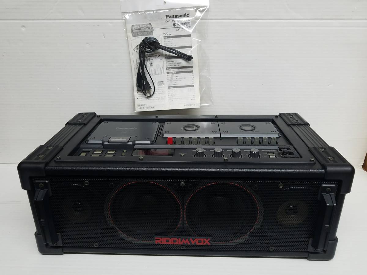 T100[14] 完動品 Panasonic ラジカセ パーソナルPAシステム RX
