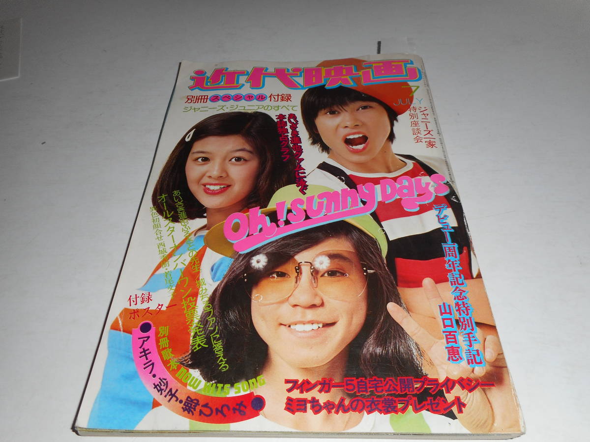 ☆ 龍泉 1999 19年 シャム 南蛮甕貯蔵 古酒 720ml 35度 龍泉酒造
