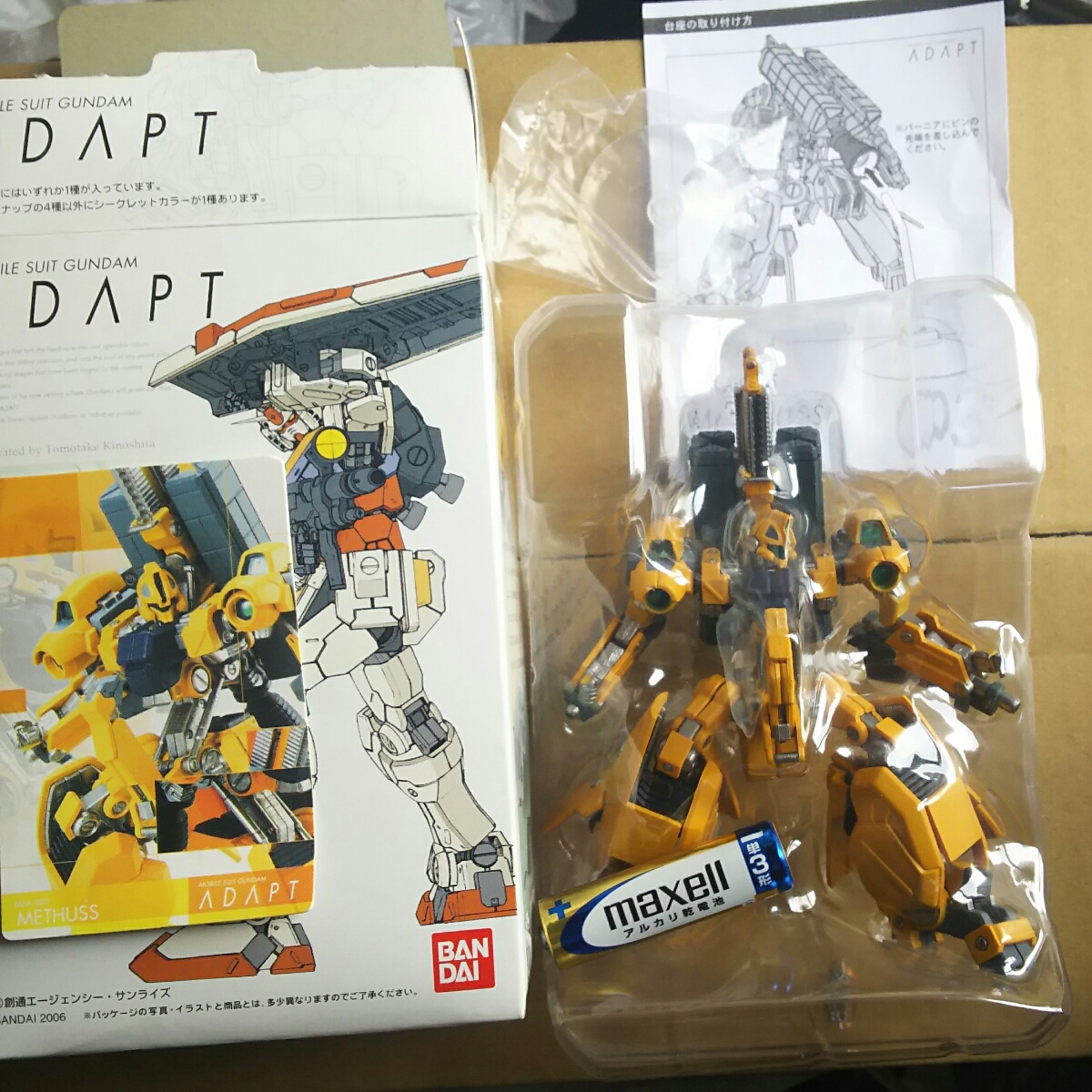 HOT，得価 ガンダム アダプト メタス・ザクⅠ 箱付/Zガンダム 食玩 