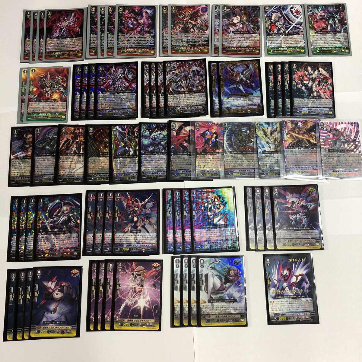 デッキ グレンディオス ヴァンガード R*t様 Gゾーン付 高レア多数 ヴァン