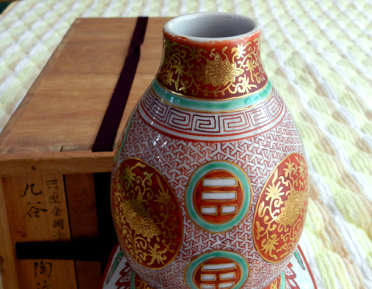 全国無料，大人気 九谷陶源作金襴手華瓶