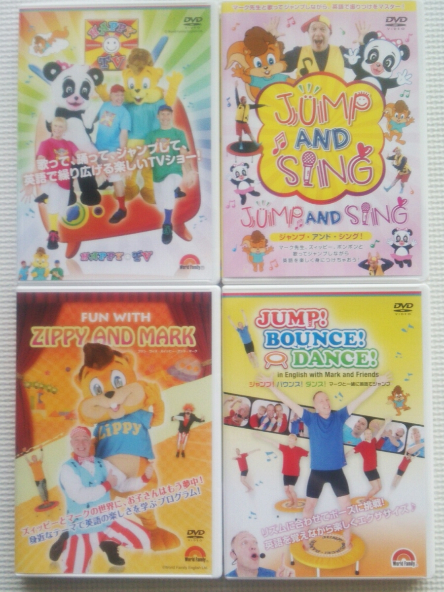 送料込み【DWE】トランポリン英語DVD 4本（「Jump! Bounce! Dance