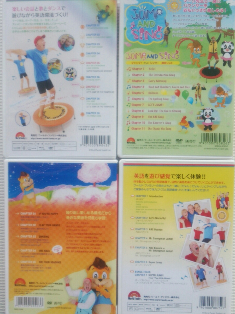 送料込み【DWE】トランポリン英語DVD 4本（「Jump! Bounce! Dance