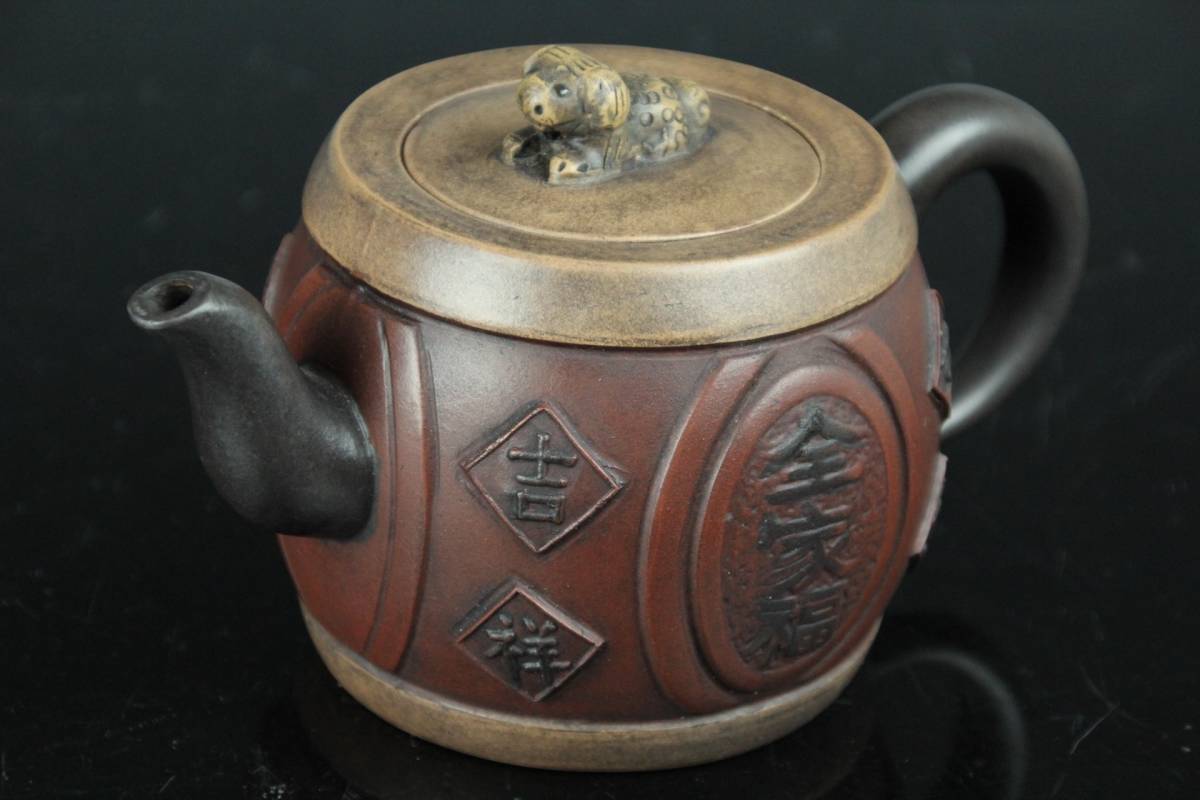 朱泥 煎茶道具 急須 中国宜興 在銘 紫砂 茶道具 唐物 紫砂壷 紫砂