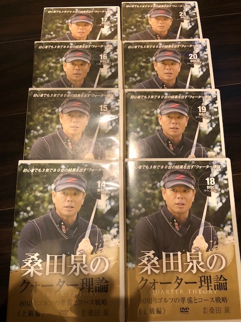 桑田 泉のクォーター理論でゴルフが変わる VOL.3 | eagle18 OnlineShop