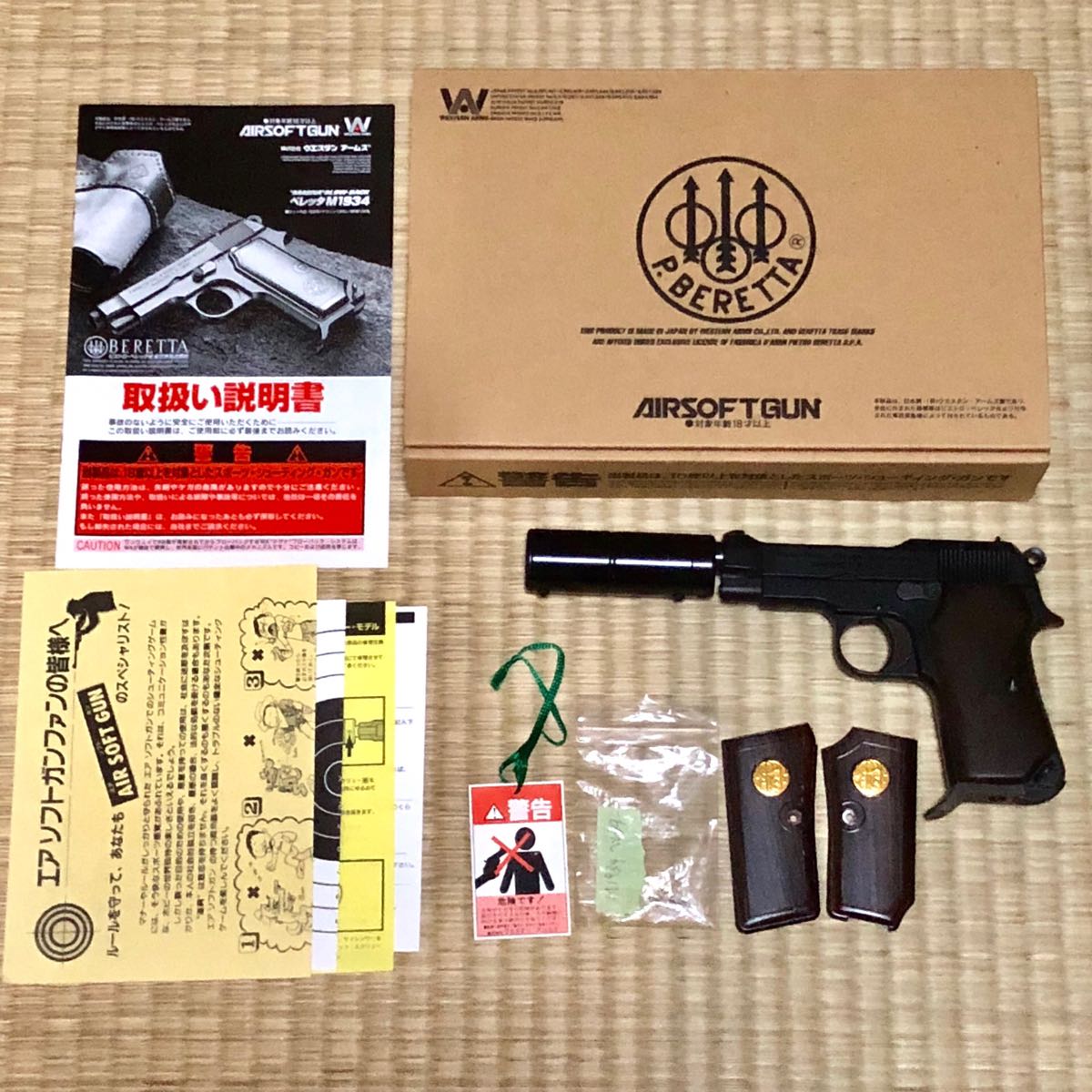 ウエスタンアームズ〉BERETTA M1934 SILENCER MODEL/ベレッタM1934