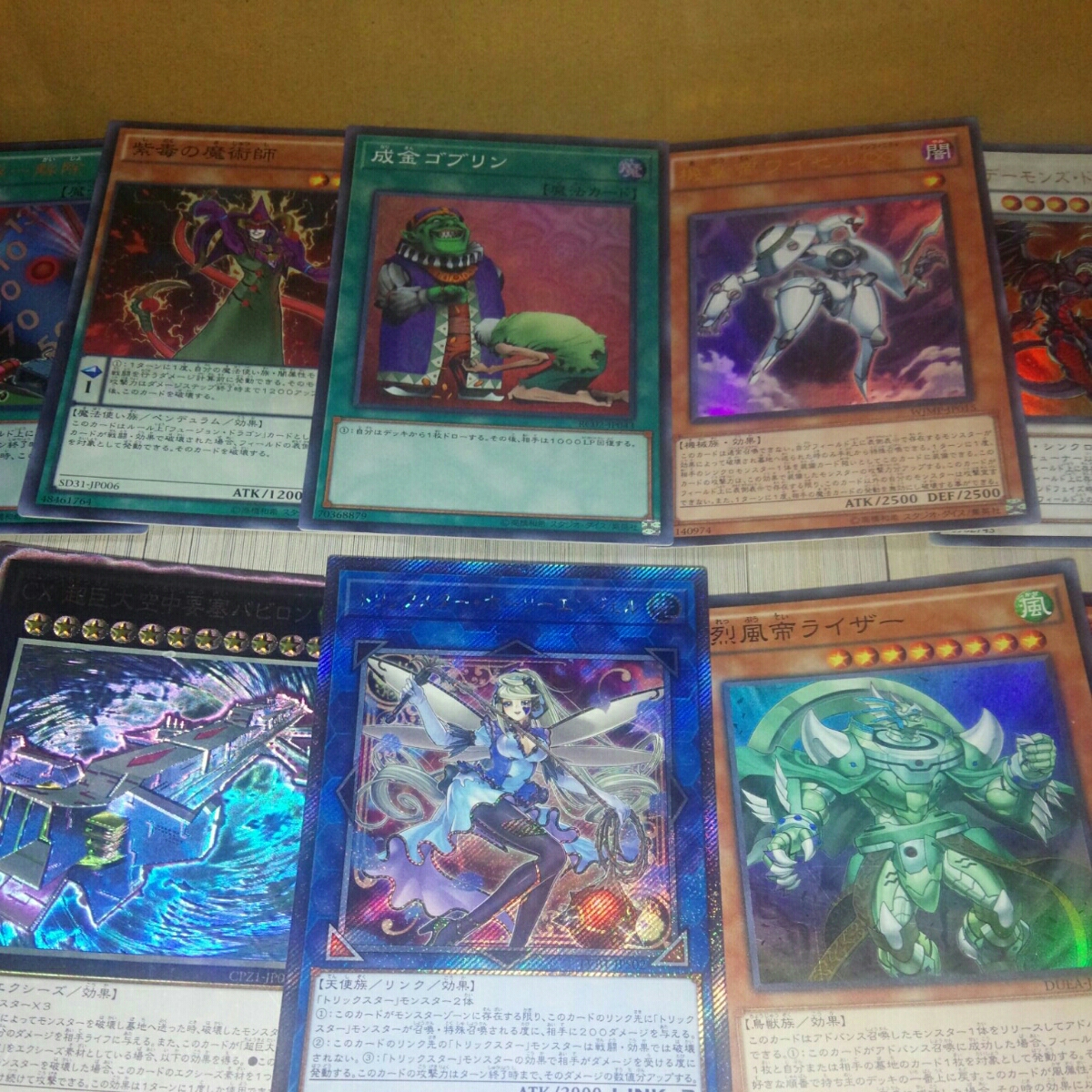 遊戯王約2000枚大量まとめ売り 引退品 【公式通販】