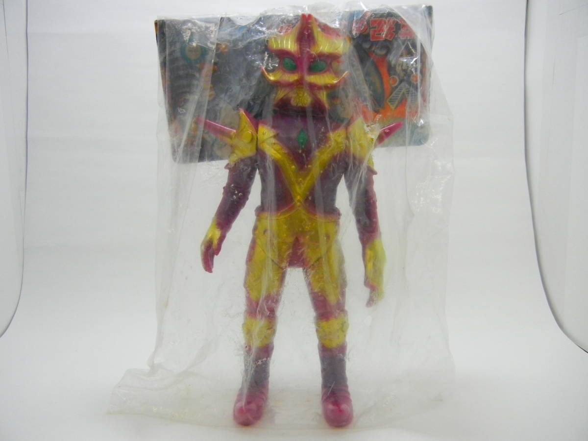 エースキラー マーミット 世紀の大怪獣シリーズ ソフビ 限定 未開封