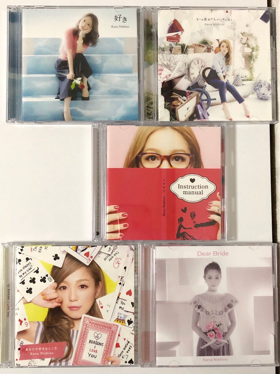 西野カナ CDアルバムまとめ売り【活動休止するまで】 【公式通販】 西野カナ CDアルバムまとめ売り【活動休止するまで】 【公式通販】
