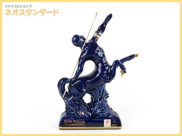 レミーマルタン ケンタウロス REMY セントー 古酒 セントーリモージュ