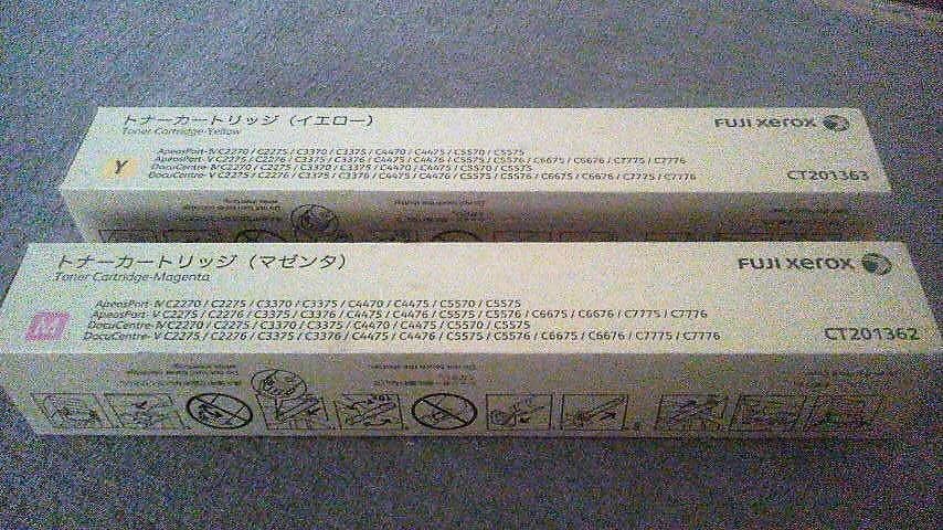 富士ゼロックス (純正) CT201362 CT201363 マゼンタ イエロー 2色2本