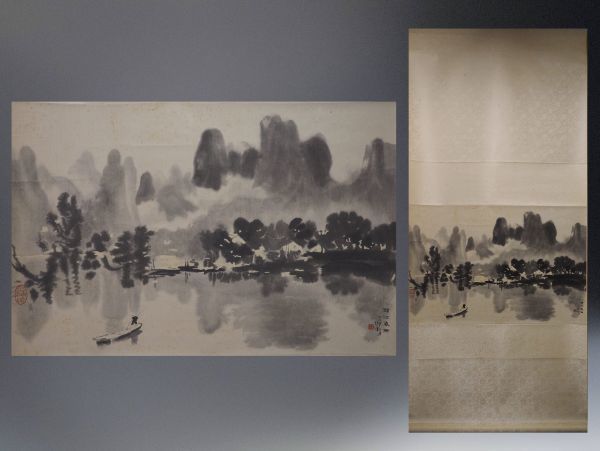 掛け軸 中国 絵画 風景 道具 中国 掛け軸 徐悲鴻 xu bei 灘江春雨図