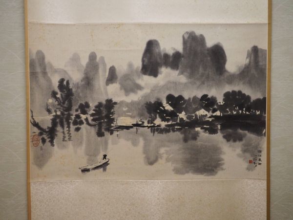 中国 掛け軸 【徐悲鴻 xu bei 灘江春雨図 風景図 】工芸画 肉筆保證 中国近代書画家 中国美術 中国書画家 唐物 唐本 古書道 掛軸 190