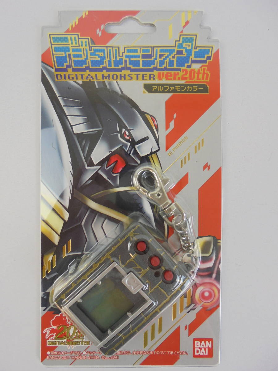 FB-59☆バンダイ☆デジタルモンスター Ver.20th アルファモン