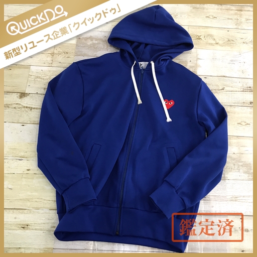 お値下げ中COMME des GARÇONS PLAY ブルージッパーパーカー PLAY COMME