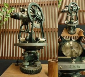 トランシットのYahoo!オークション(旧ヤフオク!)の相場・価格を見る