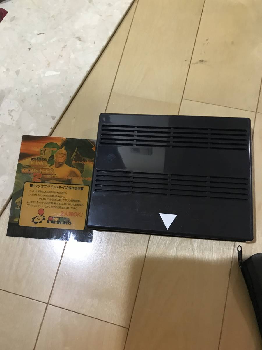 MVS キング オブ ザ モンスターズ2