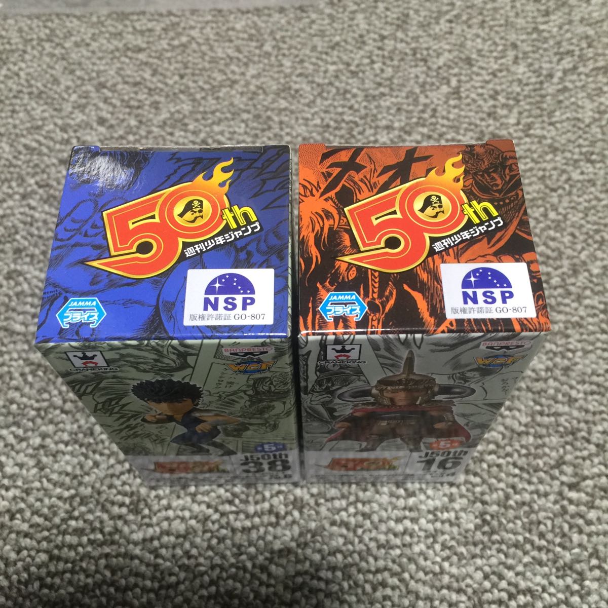 北斗の拳 ラオウ ケンシロウのセット ジャンプ50周年 ワールド 