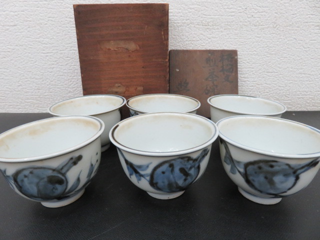 JU-5051 人間国宝 陶芸家 近藤悠三 染付煎茶椀 6客 共箱 工芸品 美術品