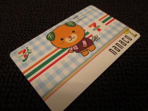 nanaco 東海地方だけほぼドアラ!? ナナコカード セブン-イレブンご当地