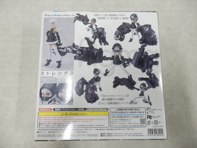 TOY-RBT-02718